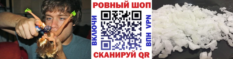 Наркошоп Полысаево Альфа ПВП  COCAIN  ГАШ  АМФ  Метамфетамин  Каннабис 