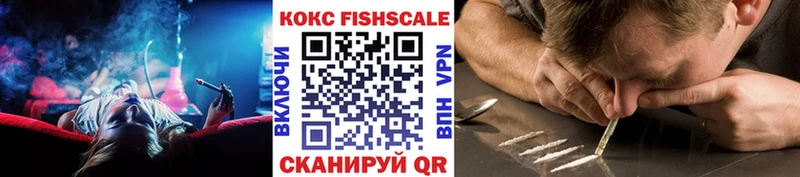 mega зеркало Полысаево Кокаин 99% продажа наркотиков
