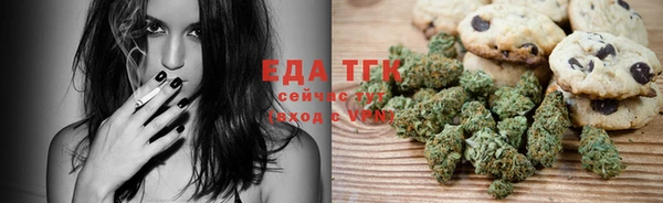 трава Арсеньев
