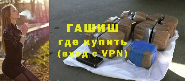 трава Арсеньев