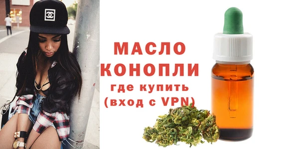 трава Арсеньев