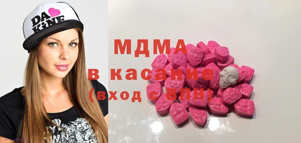 альфа пвп Армянск