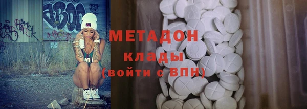 альфа пвп Армянск