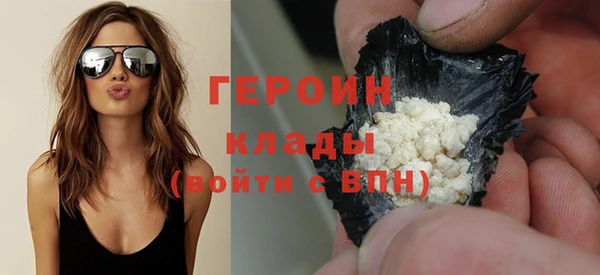 сатива Аркадак