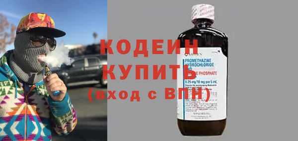 трава Арсеньев