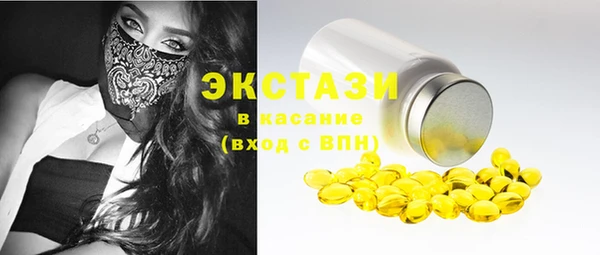 сатива Аркадак