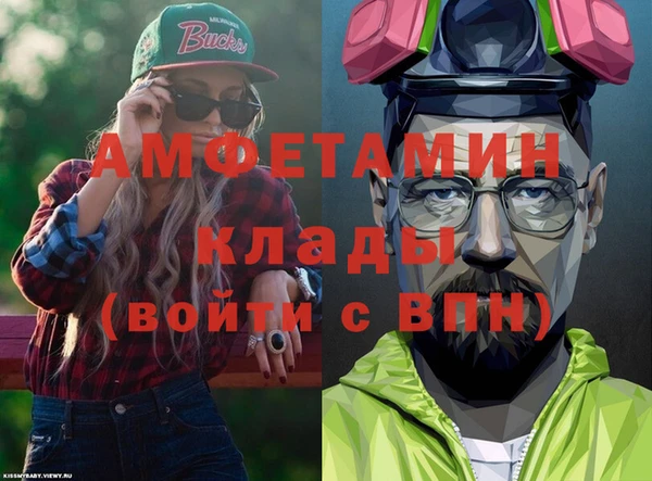 сатива Аркадак