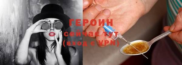 трава Арсеньев