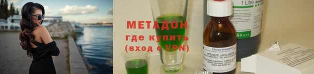 альфа пвп Армянск