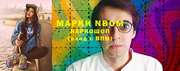 альфа пвп Армянск