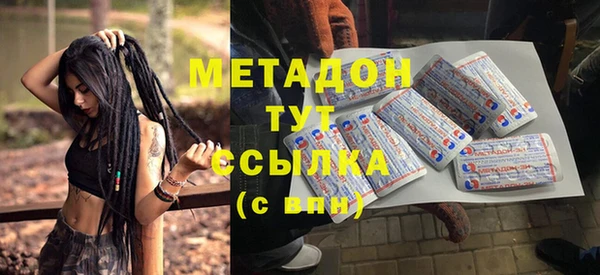 сатива Аркадак