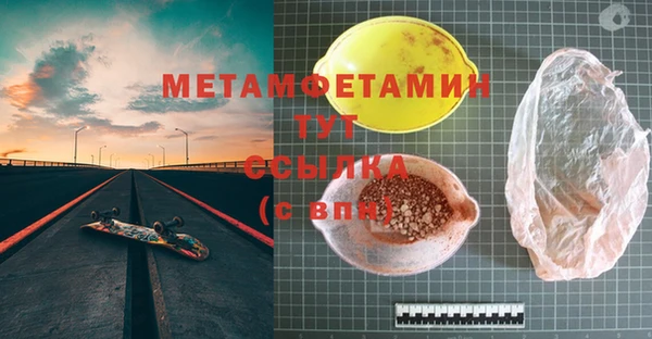 трава Арсеньев