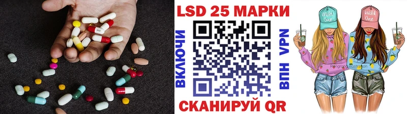 наркошоп  Полысаево  ЛСД экстази кислота 
