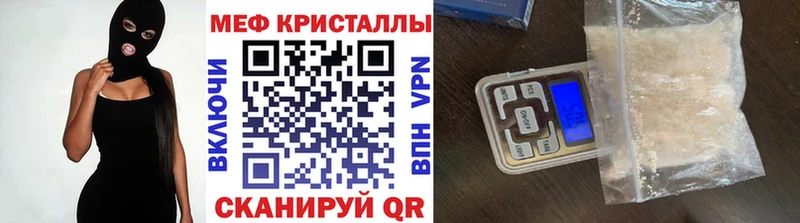 Меф мяу мяу  мега ссылки  Полысаево  хочу наркоту 