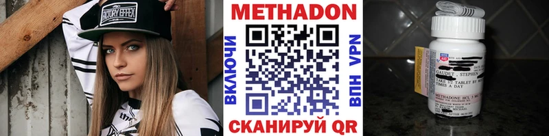 kraken   Полысаево  МЕТАДОН VHQ 