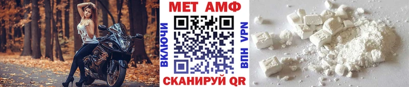 Метамфетамин витя Полысаево