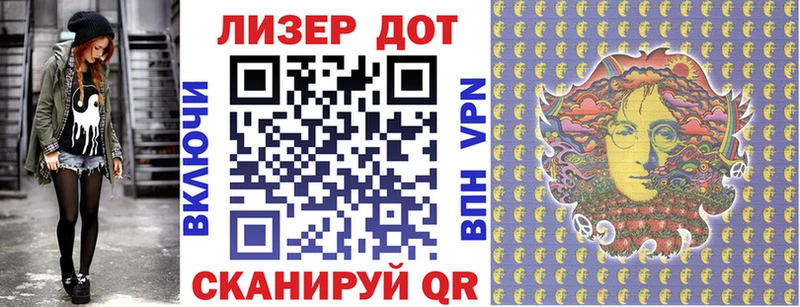 Марки 25I-NBOMe 1,8мг  дарнет шоп  Полысаево 
